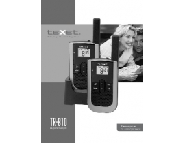 Инструкция радиостанции Texet TR-810