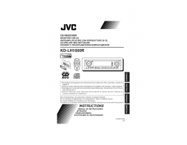Инструкция сd-чейнджера JVC KD-LH1000R