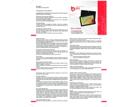 Инструкция планшета BQ BQ-1050G