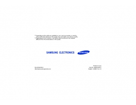 Инструкция, руководство по эксплуатации сотового cdma Samsung SCH-X969