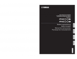 Инструкция синтезатора, цифрового пианино Yamaha MOX6_MOX8