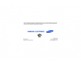 Инструкция, руководство по эксплуатации сотового gsm, смартфона Samsung SGH-F210