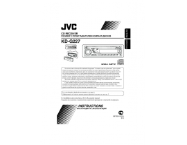 Инструкция автомагнитолы JVC KD-G227