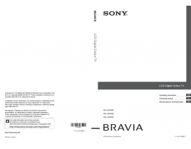 Инструкция, руководство по эксплуатации жк телевизора Sony KDL-40(46)(52)Z4500