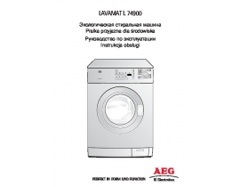Инструкция стиральной машины AEG LAVAMAT L 74900