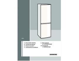 Инструкция холодильника Siemens KG46NA03
