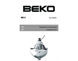 Инструкция, руководство по эксплуатации холодильника Beko CN 329220(Эл. управление)