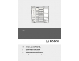Инструкция холодильника Bosch KAD 62V40
