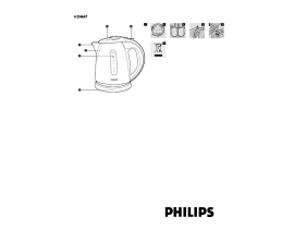 Инструкция чайника Philips HD 4647_12