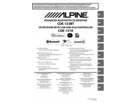 Инструкция автомагнитолы Alpine CDE-133BT