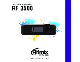 Инструкция mp3-плеера Ritmix RF-3500 4Gb