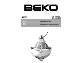 Инструкция, руководство по эксплуатации холодильника Beko CN 329120 (S)
