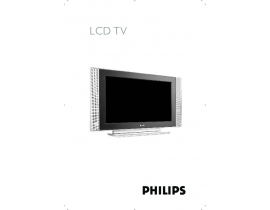 Инструкция, руководство по эксплуатации жк телевизора Philips 23PF5320