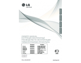 Инструкция пылесоса LG VC61161N