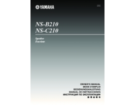 Руководство пользователя, руководство по эксплуатации акустики Yamaha NS-B210_NS-C210