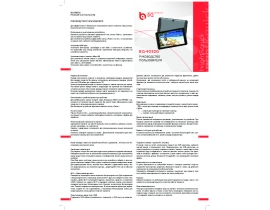 Инструкция планшета BQ BQ-9052G