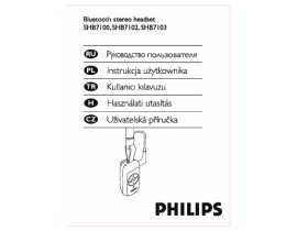 Инструкция, руководство по эксплуатации наушников Philips SHB7100