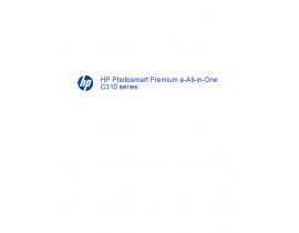 Руководство пользователя, руководство по эксплуатации МФУ (многофункционального устройства) HP Photosmart Premium C310a