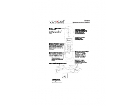 Инструкция, руководство по эксплуатации проводного Voxtel Breeze