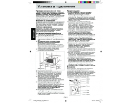 Инструкция микроволновой печи Panasonic NN-SF550