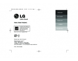 Инструкция музыкального центра LG FA-64