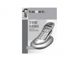 Инструкция dect Texet TX-D5400_A