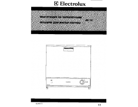 Инструкция посудомоечной машины Electrolux BE 12