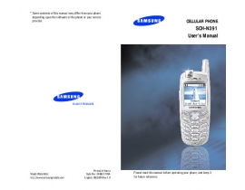 Инструкция, руководство по эксплуатации сотового cdma Samsung SCH N391