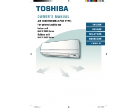 Руководство пользователя, руководство по эксплуатации сплит-системы Toshiba RAS-12SKSX