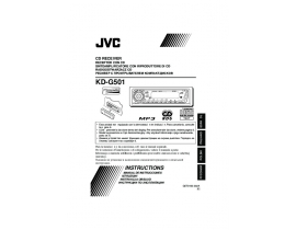 Руководство пользователя ресивера и усилителя JVC KD-G501