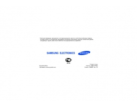 Инструкция сотового gsm, смартфона Samsung SGH-L600