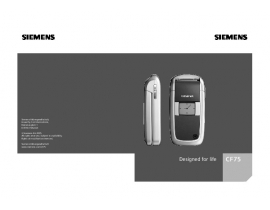 Инструкция сотового gsm, смартфона Siemens CF75
