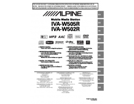 Инструкция автомагнитолы Alpine IVA-W505R