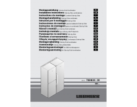Инструкция холодильника Liebherr SBS 7212-21