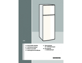 Инструкция, руководство по эксплуатации холодильника Siemens KD40NA74