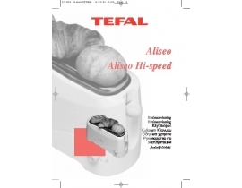 Руководство пользователя, руководство по эксплуатации тостера Tefal Aliseo 5310