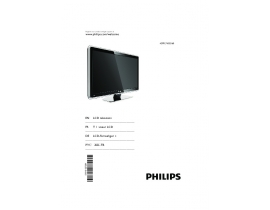 Инструкция, руководство по эксплуатации жк телевизора Philips 42PFL7433S