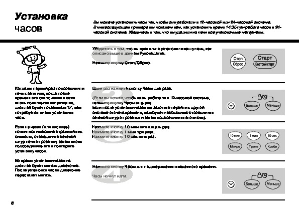 Lg mb4042d схема