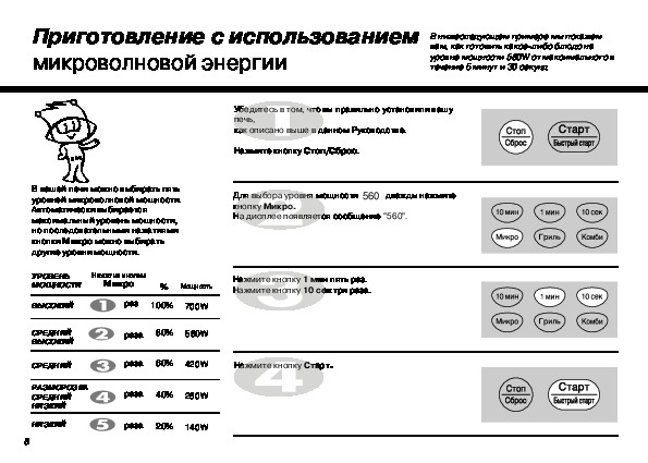 Mb 4042g сенсорная панель схема