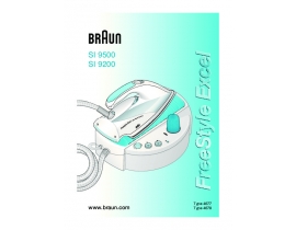 Инструкция утюга Braun SI 9200_SI 9500 FreeStyle Excel