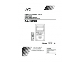 Руководство пользователя, руководство по эксплуатации музыкального центра JVC CA-HXZ1R