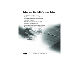 Инструкция, руководство по эксплуатации системного блока Dell OptiPlex GX240