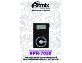 Руководство пользователя, руководство по эксплуатации радиоприемника Ritmix RPR-7030