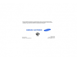Инструкция, руководство по эксплуатации сотового gsm, смартфона Samsung SGH-U300