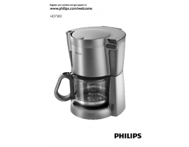 Инструкция кофеварки Philips HD7583_50