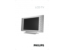 Инструкция, руководство по эксплуатации жк телевизора Philips 20PF4110S