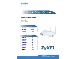Инструкция, руководство по эксплуатации устройства wi-fi, роутера Zyxel N4100