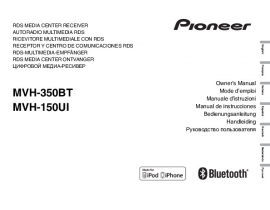 Инструкция автомагнитолы Pioneer MVH-150UI