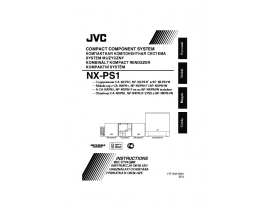 Руководство пользователя, руководство по эксплуатации музыкального центра JVC NX-PS1
