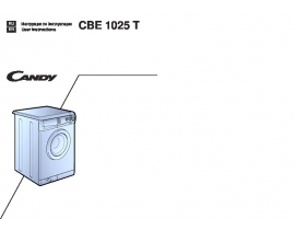 Инструкция, руководство по эксплуатации стиральной машины Candy CBE 1025 T
